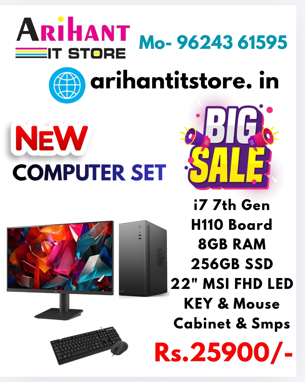 NEW COMPUTER SET  