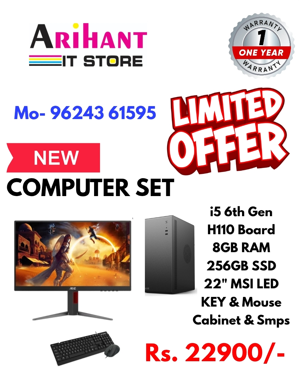 NEW COMPUTER SET